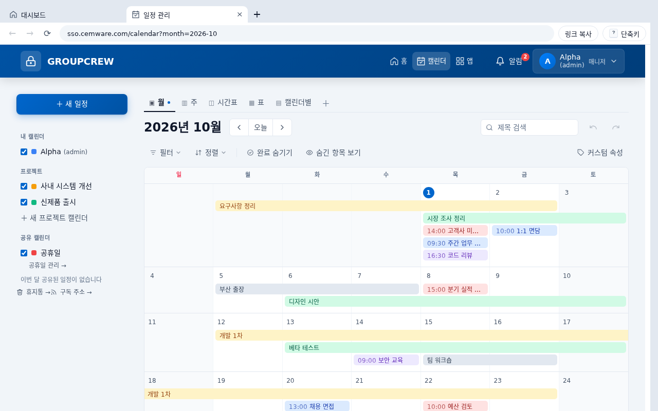 탭으로 여러 화면을 한 창에서